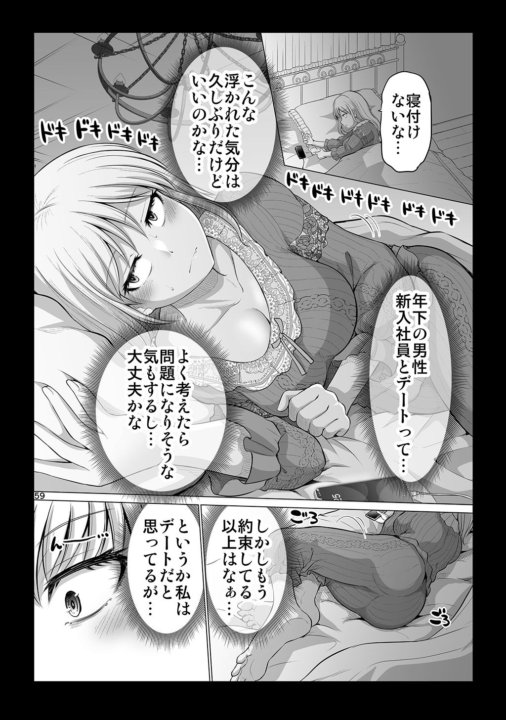P58