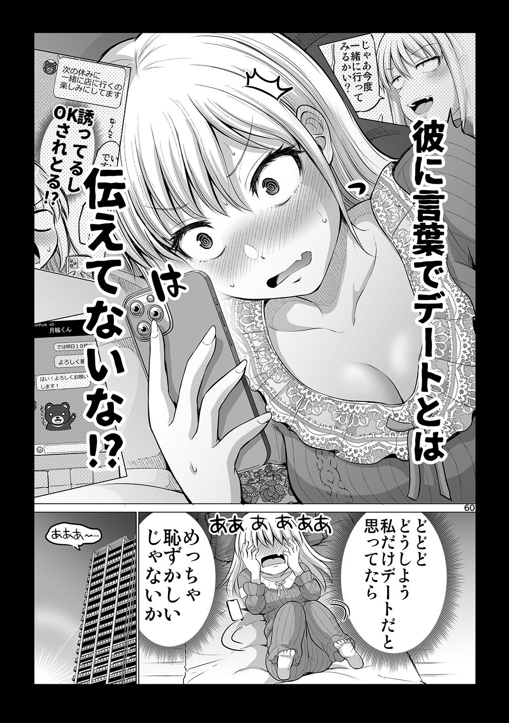 P59