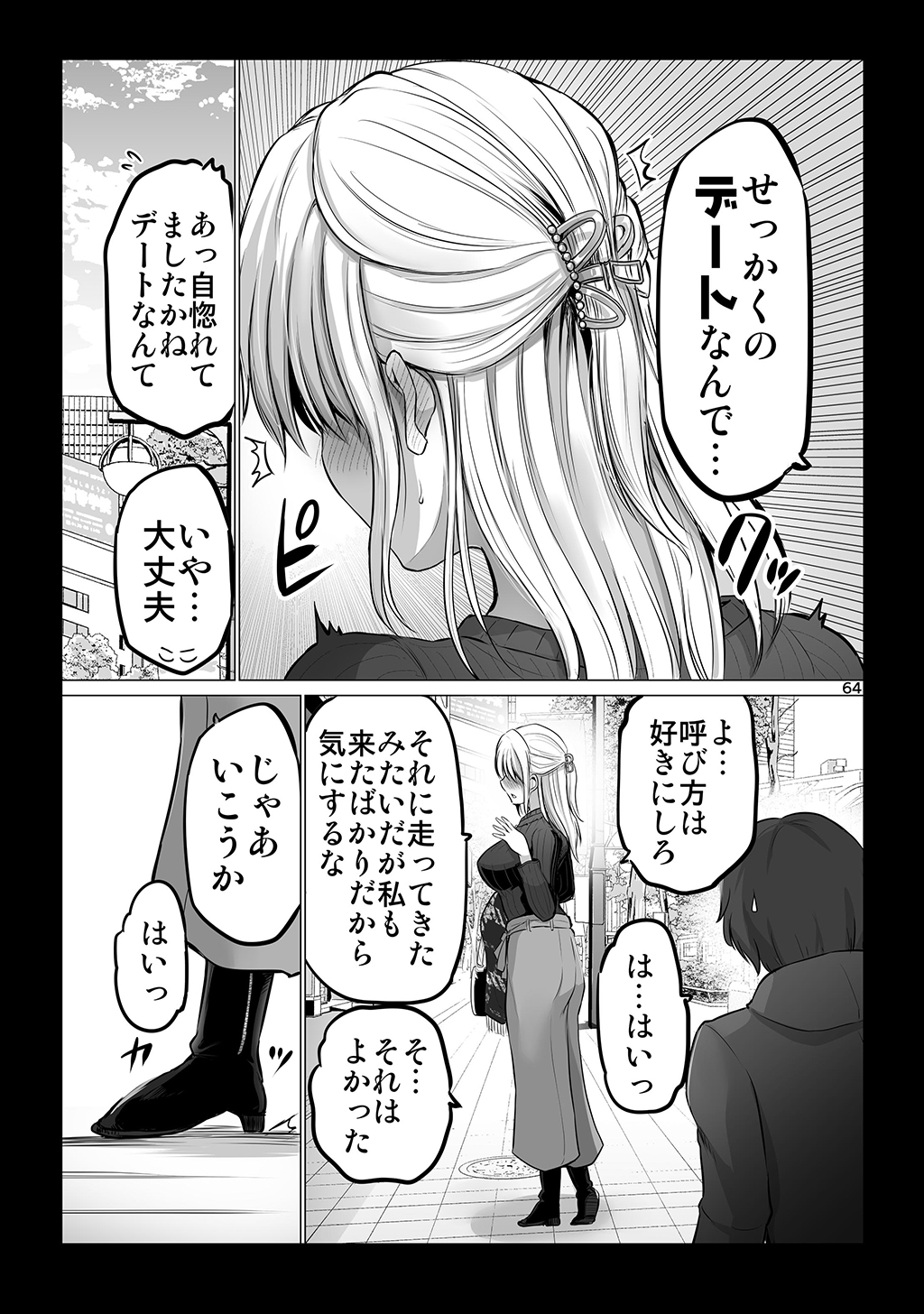 P63