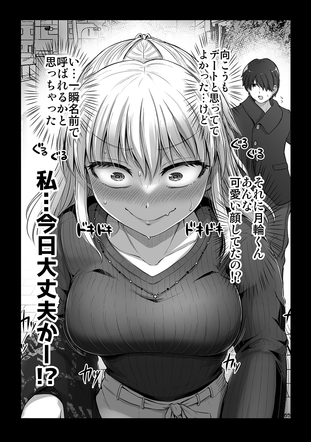P64
