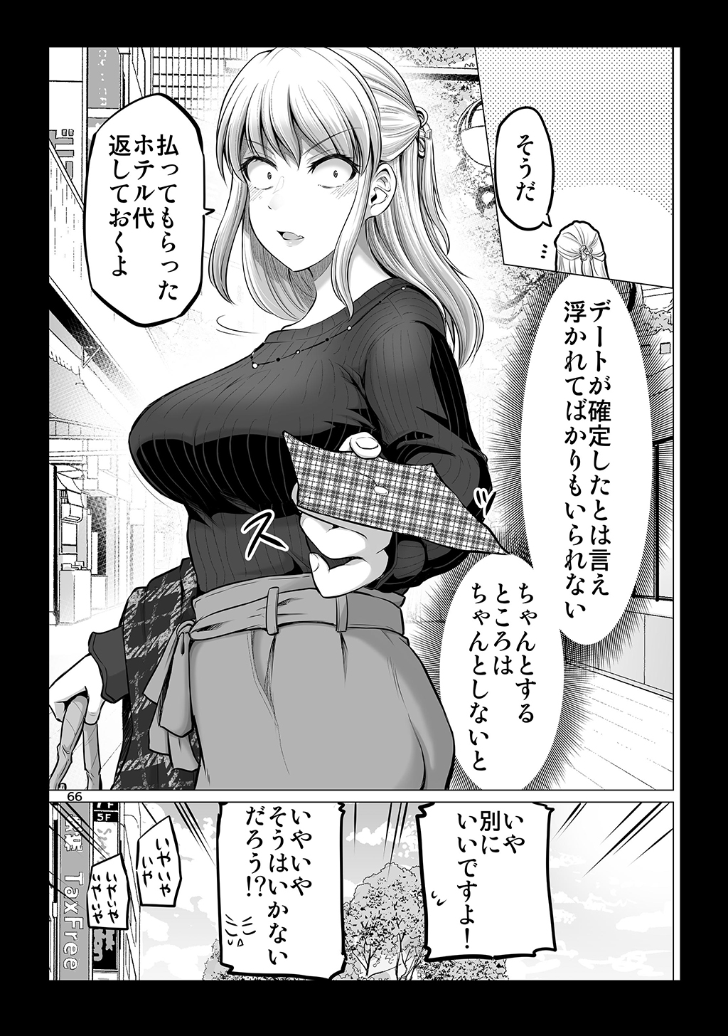 P65