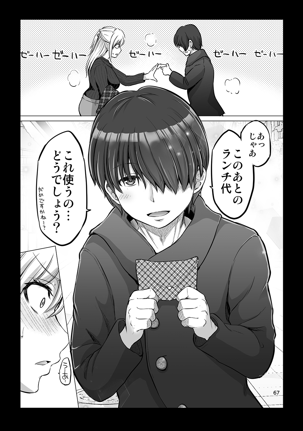 P66