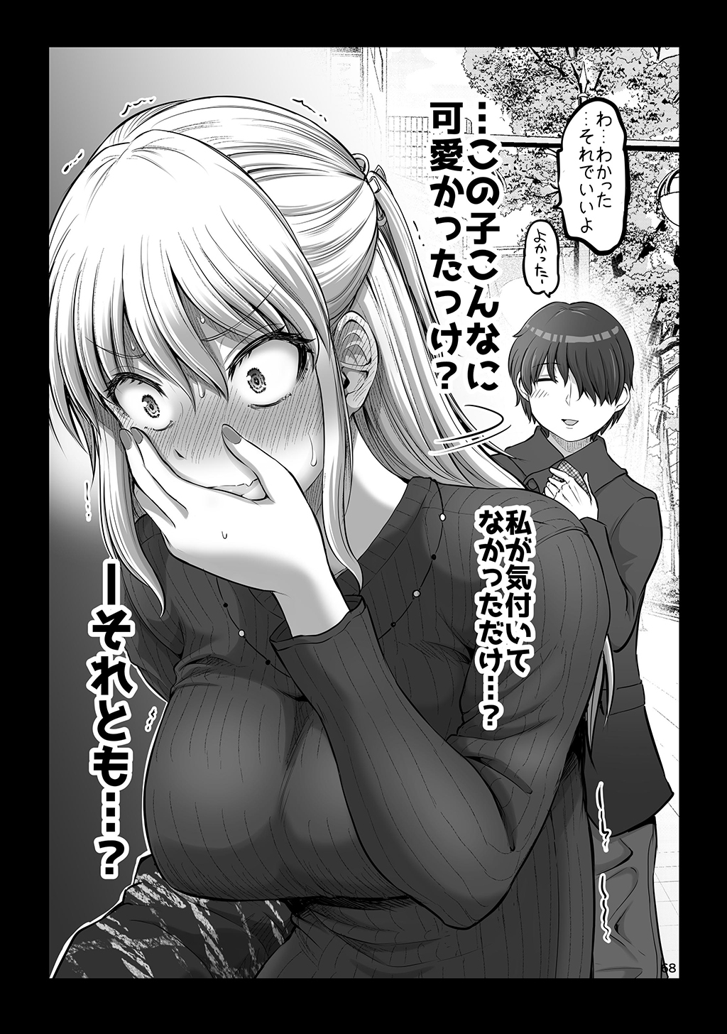 P67