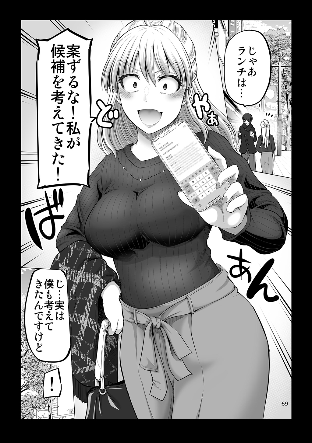 P68