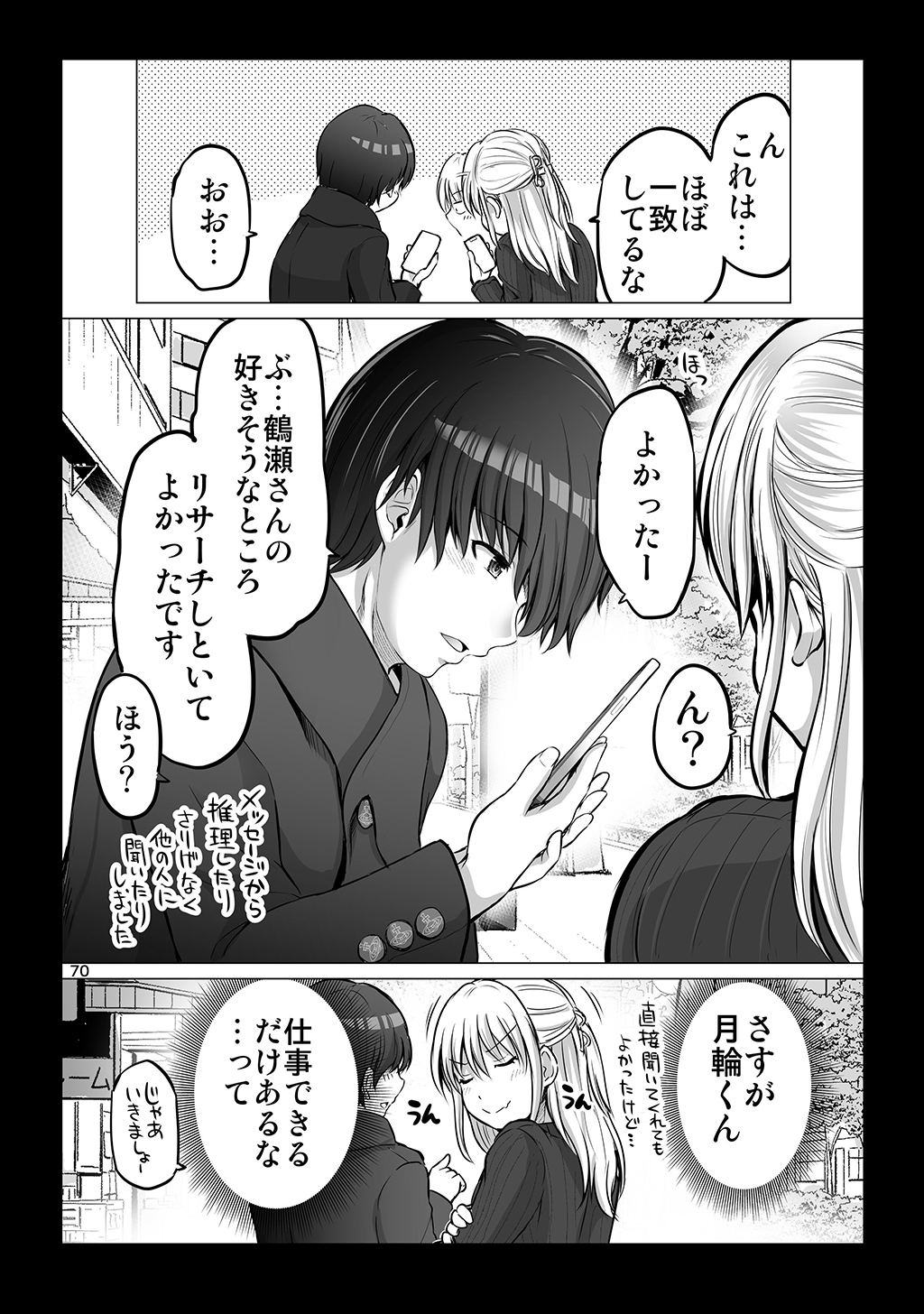 P69