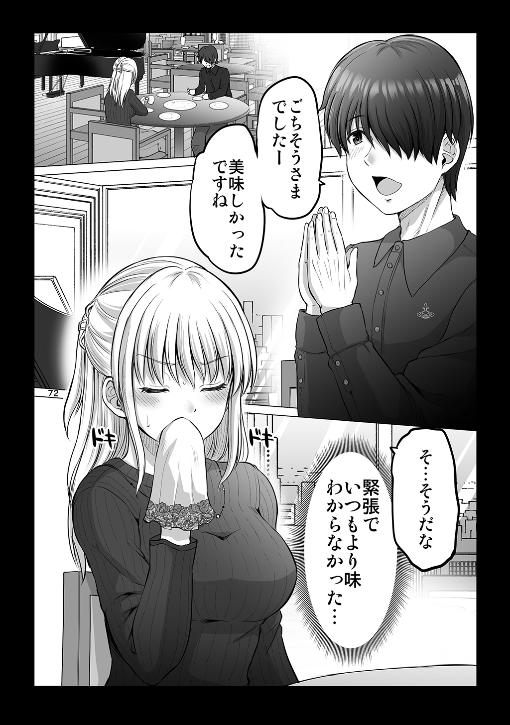 P71