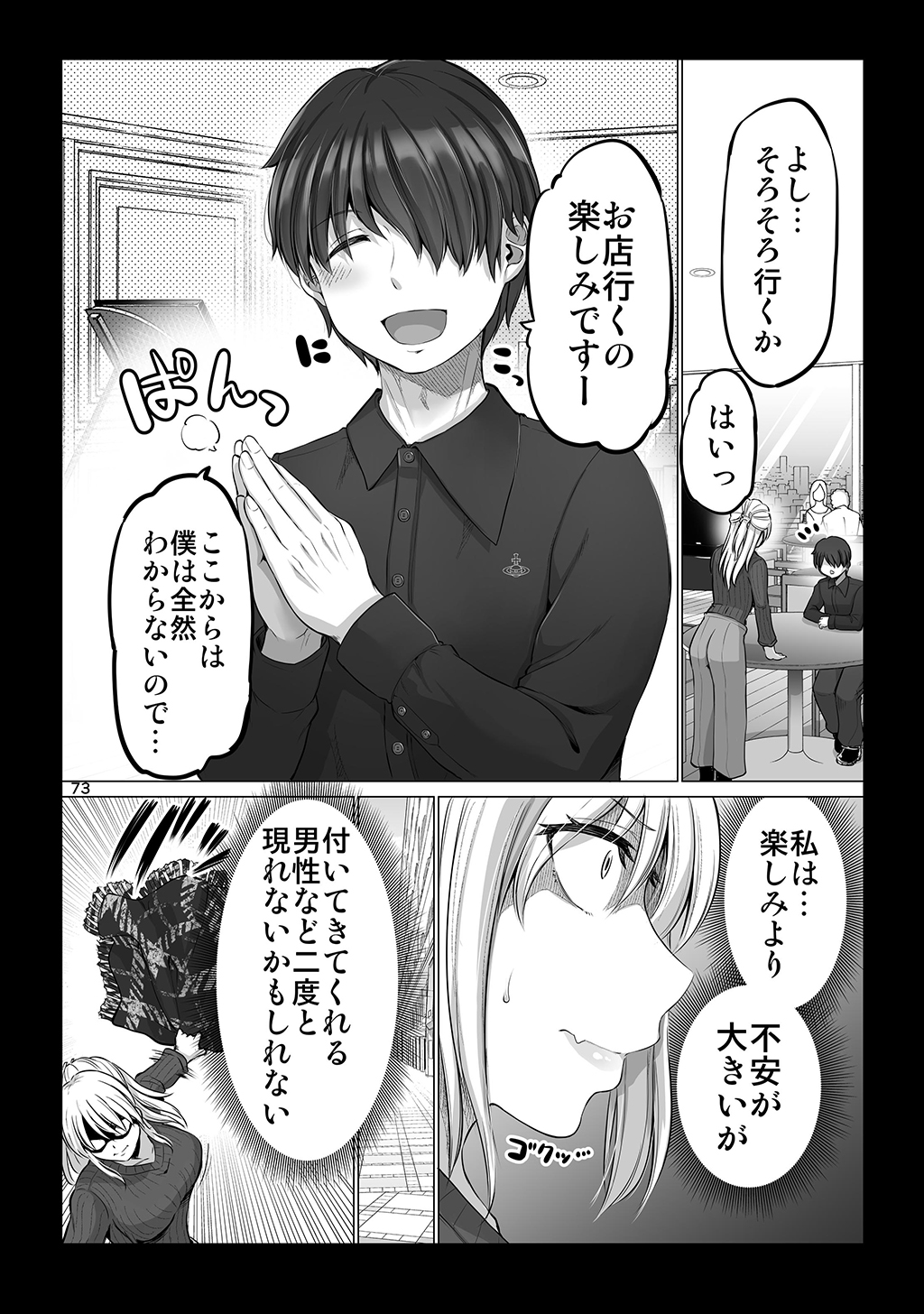 P72