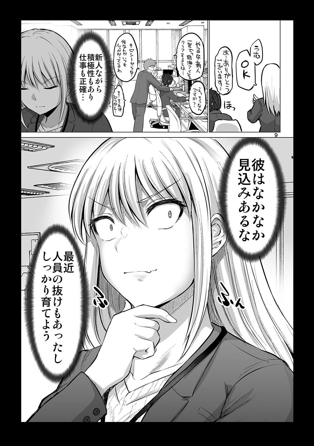 P9