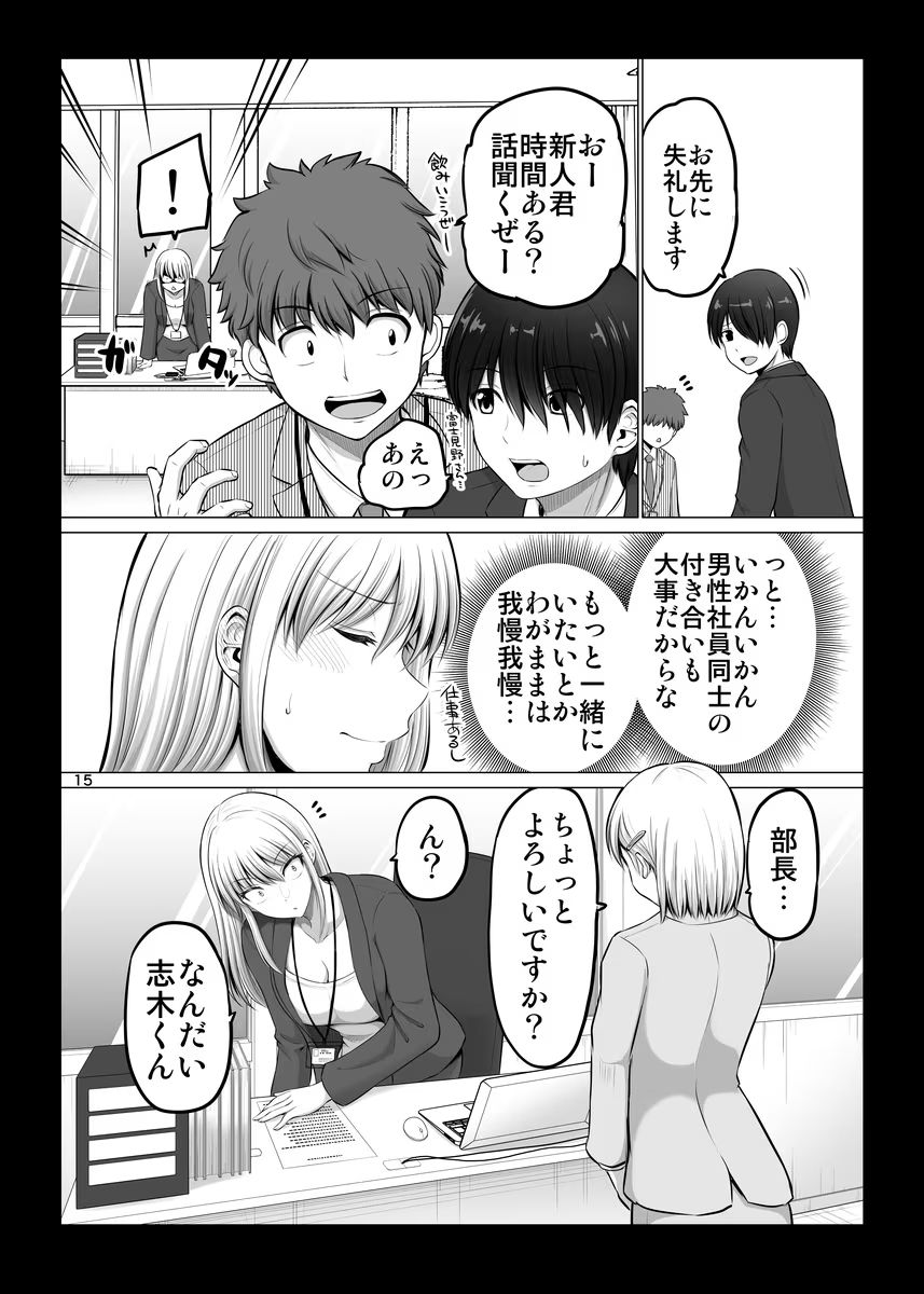 P15