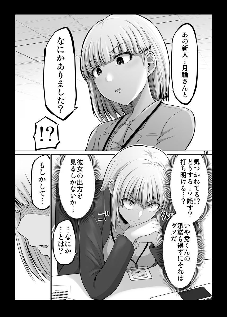 P16
