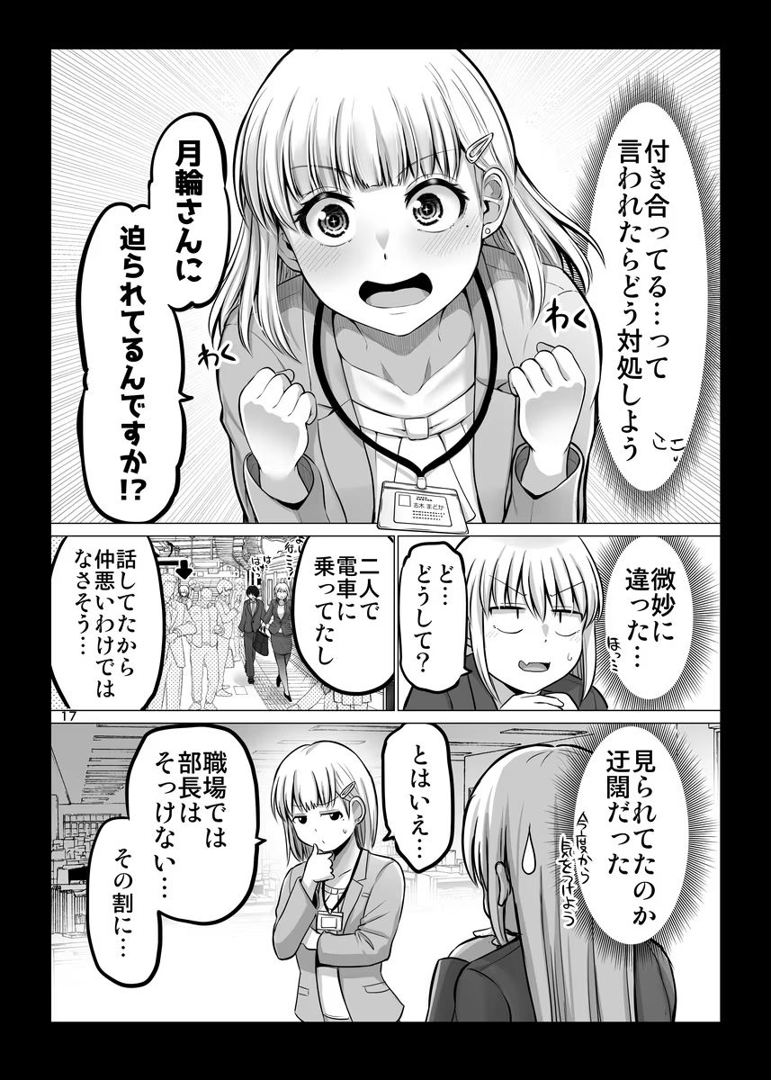 P17