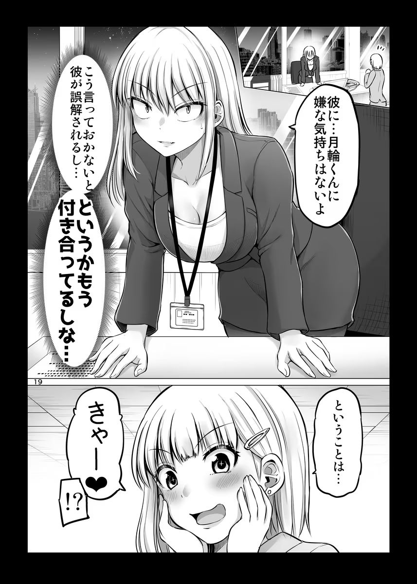 P19