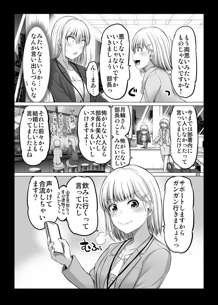 P20