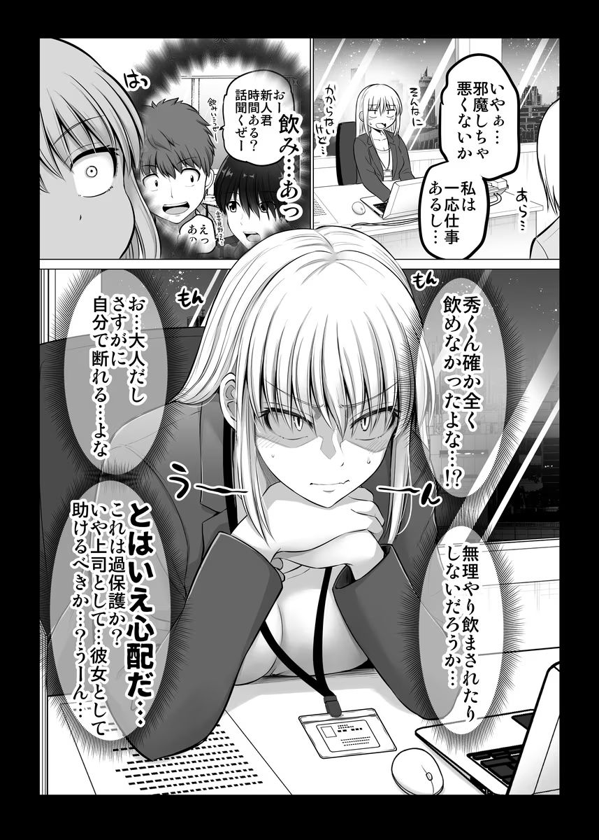 P21