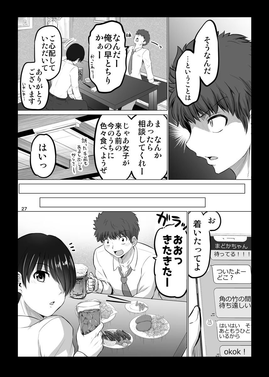 P27