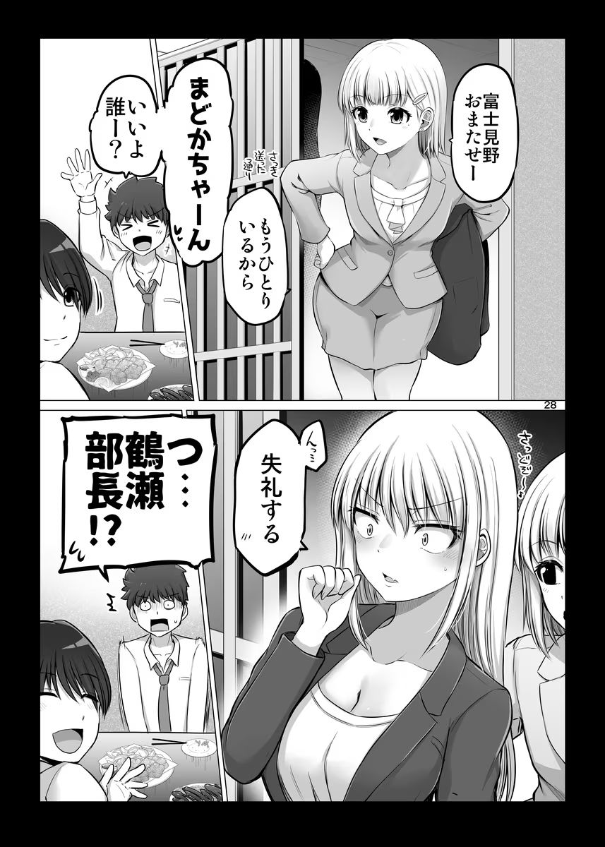 P28