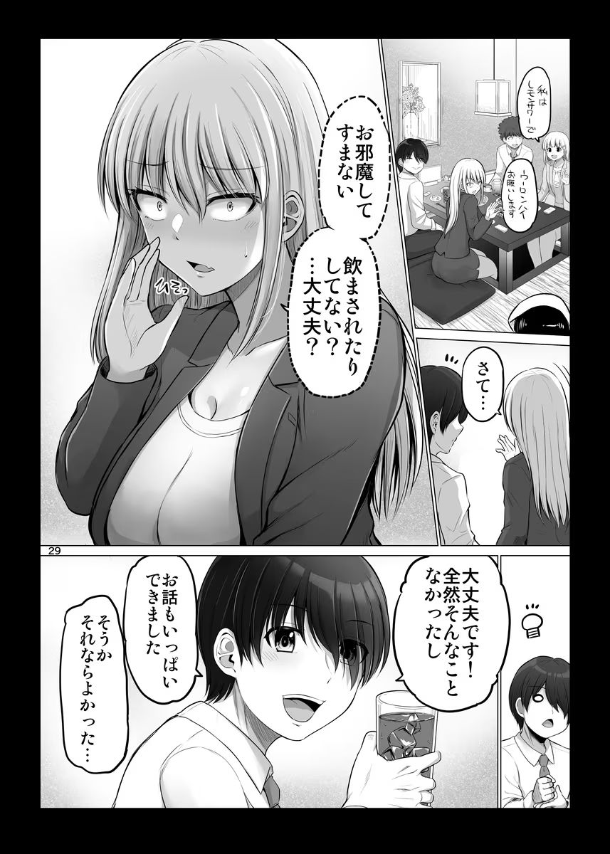 P29