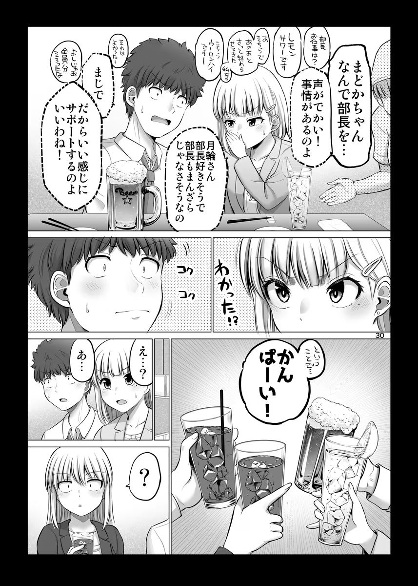 P30