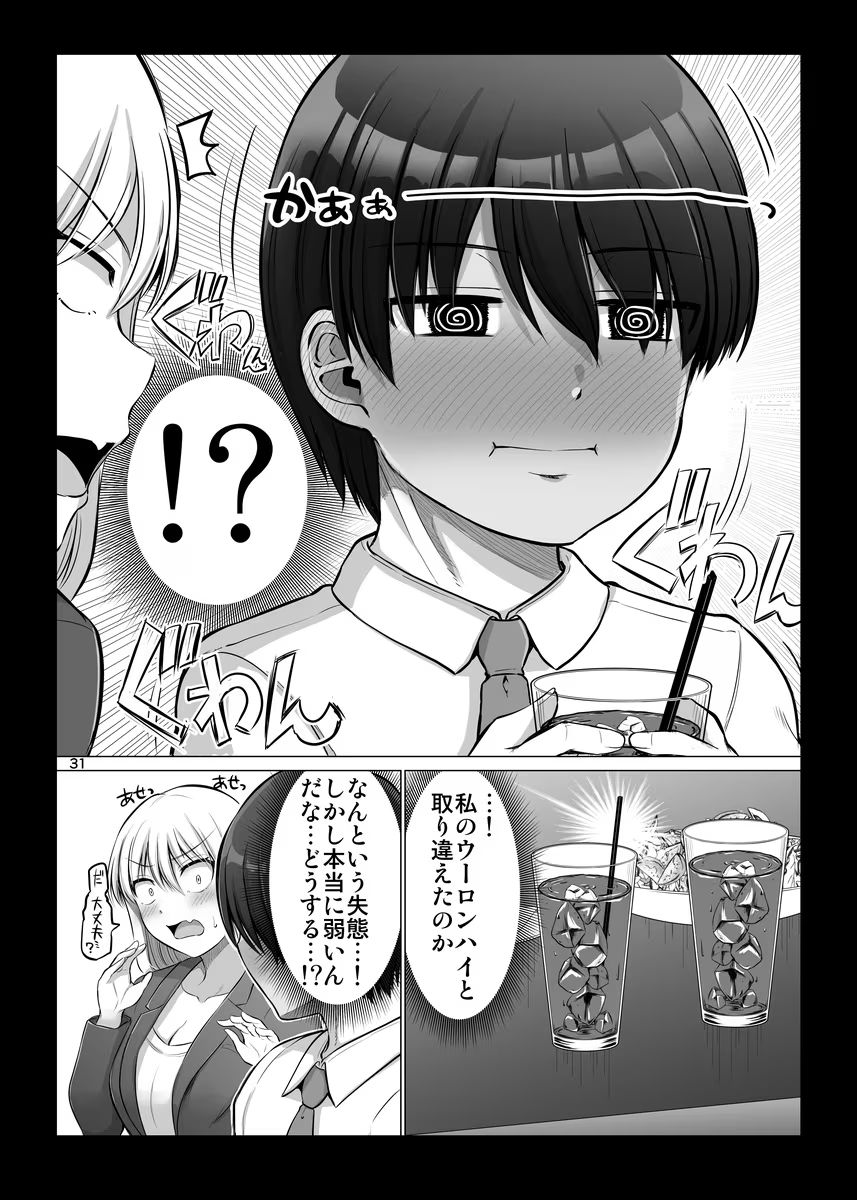 P31
