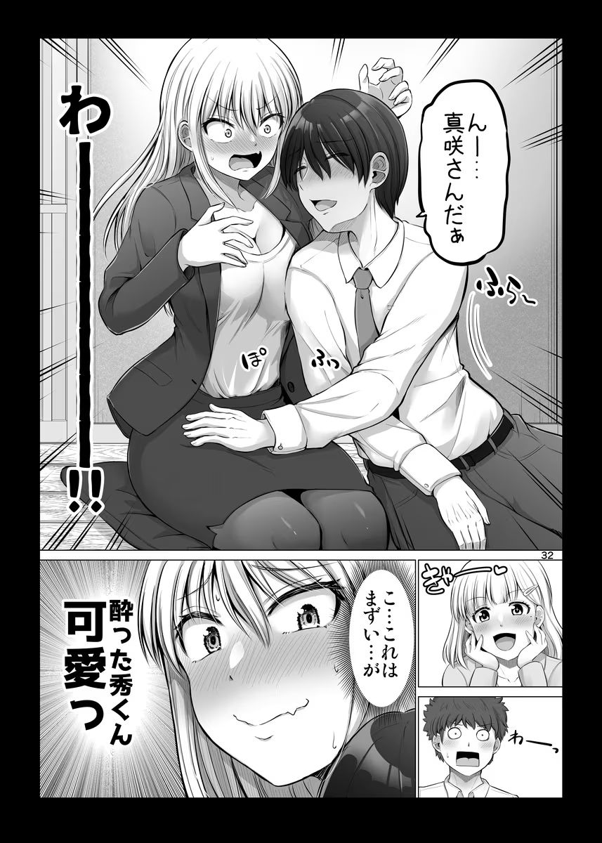 P32