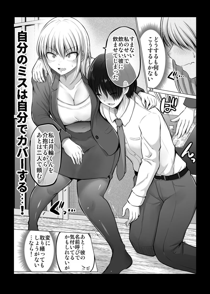 P33