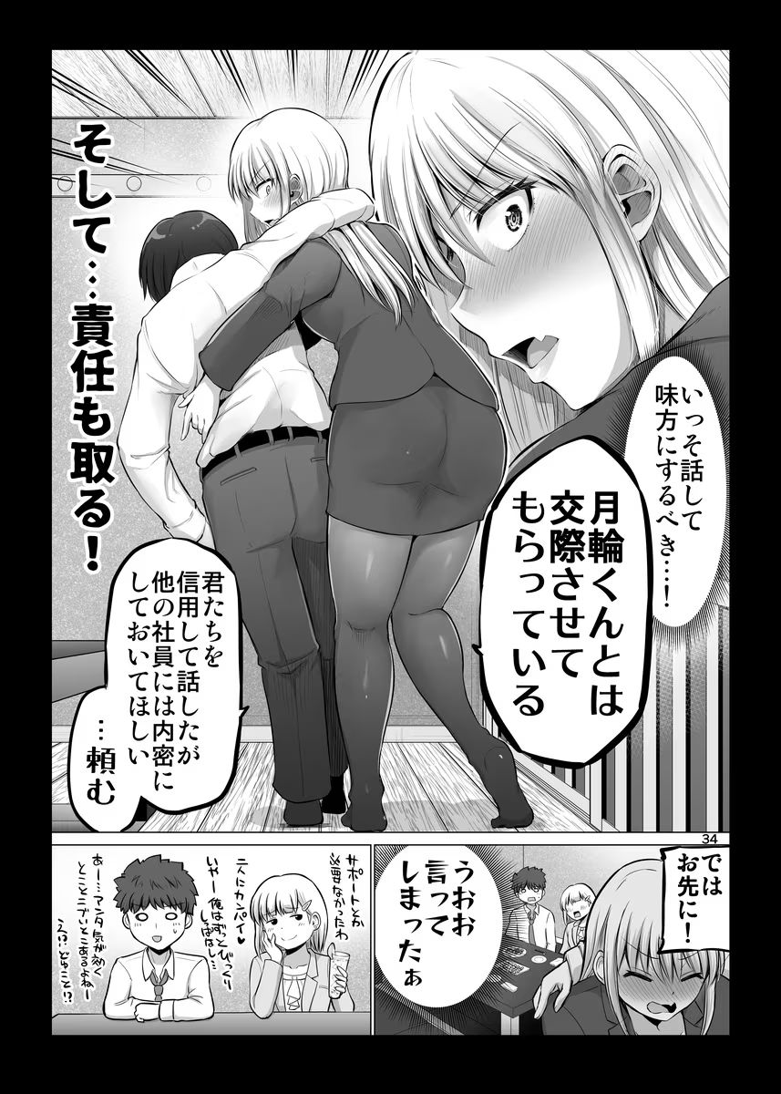 P34