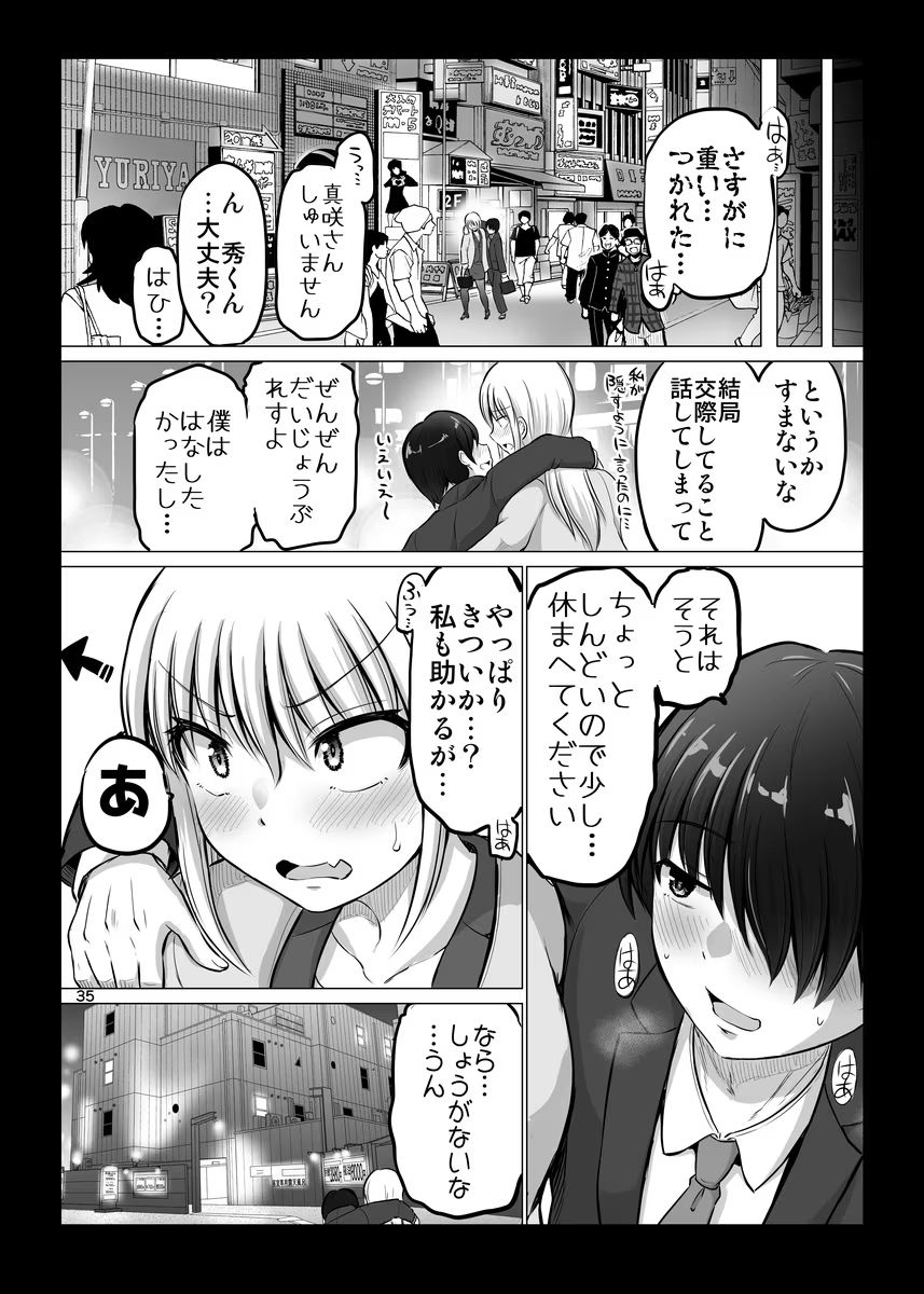 P35