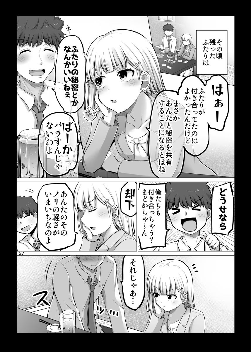 P37