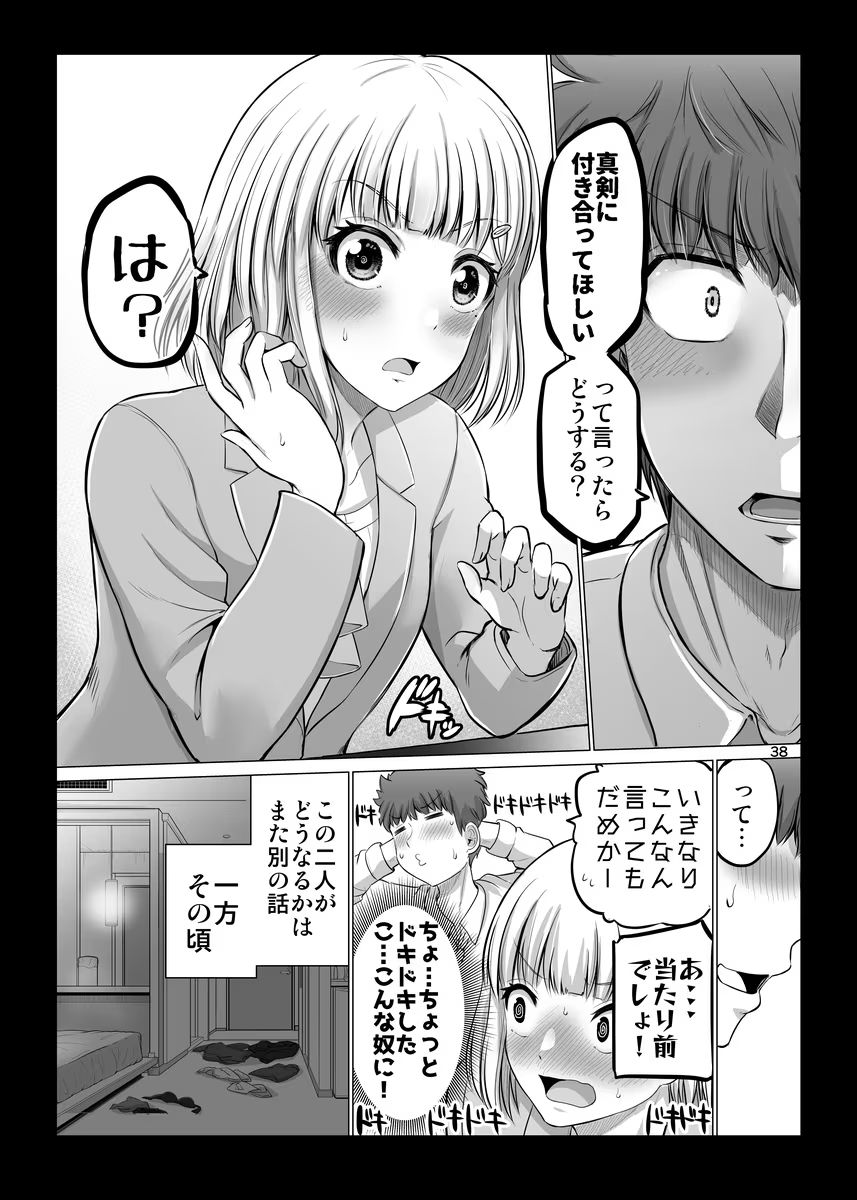 P38