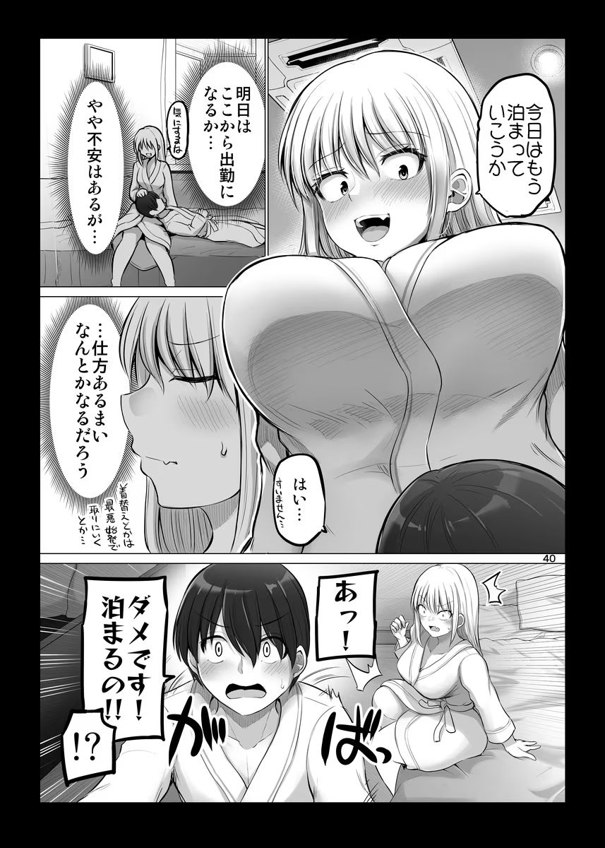 P40