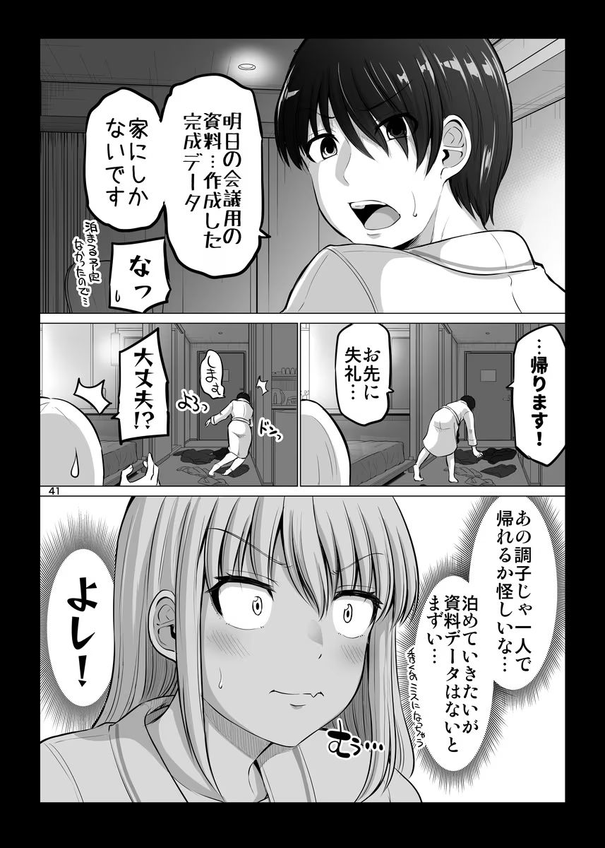 P41