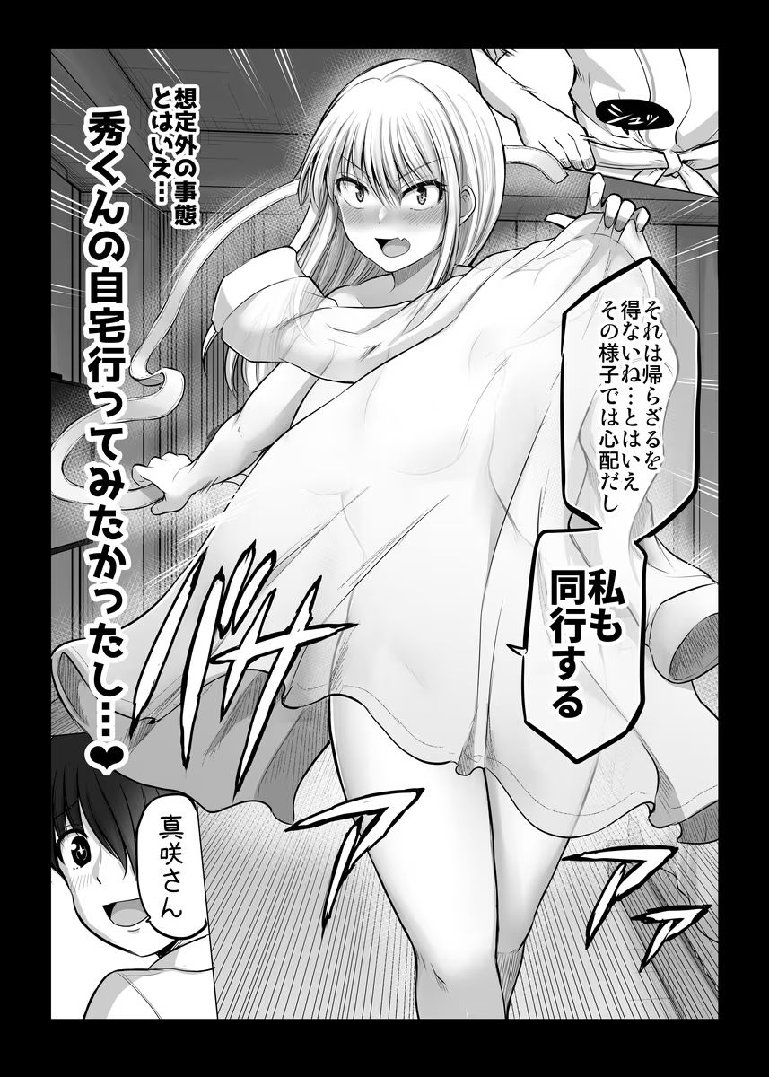 P42