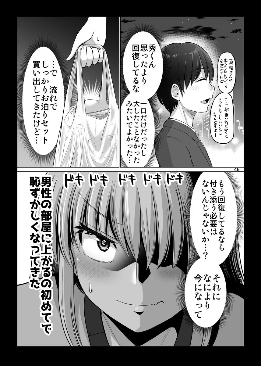 P46
