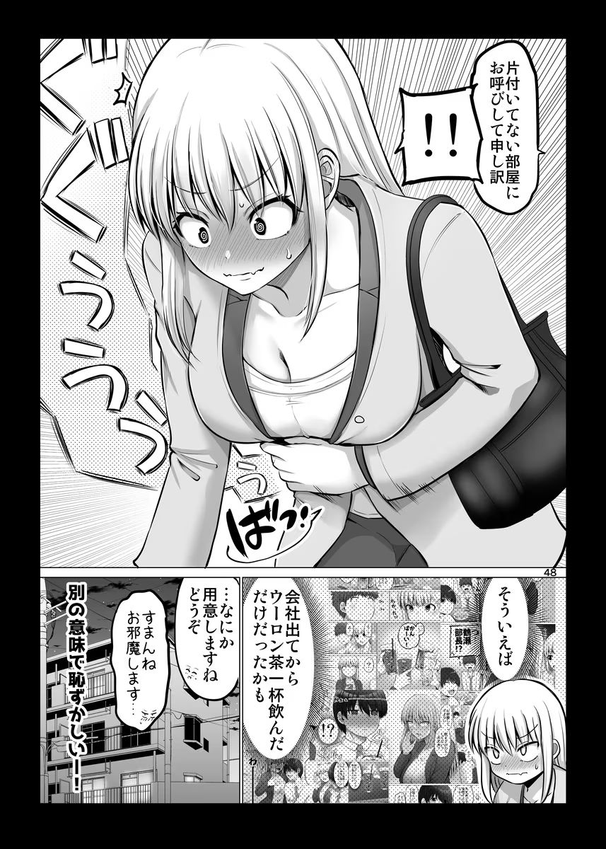P48