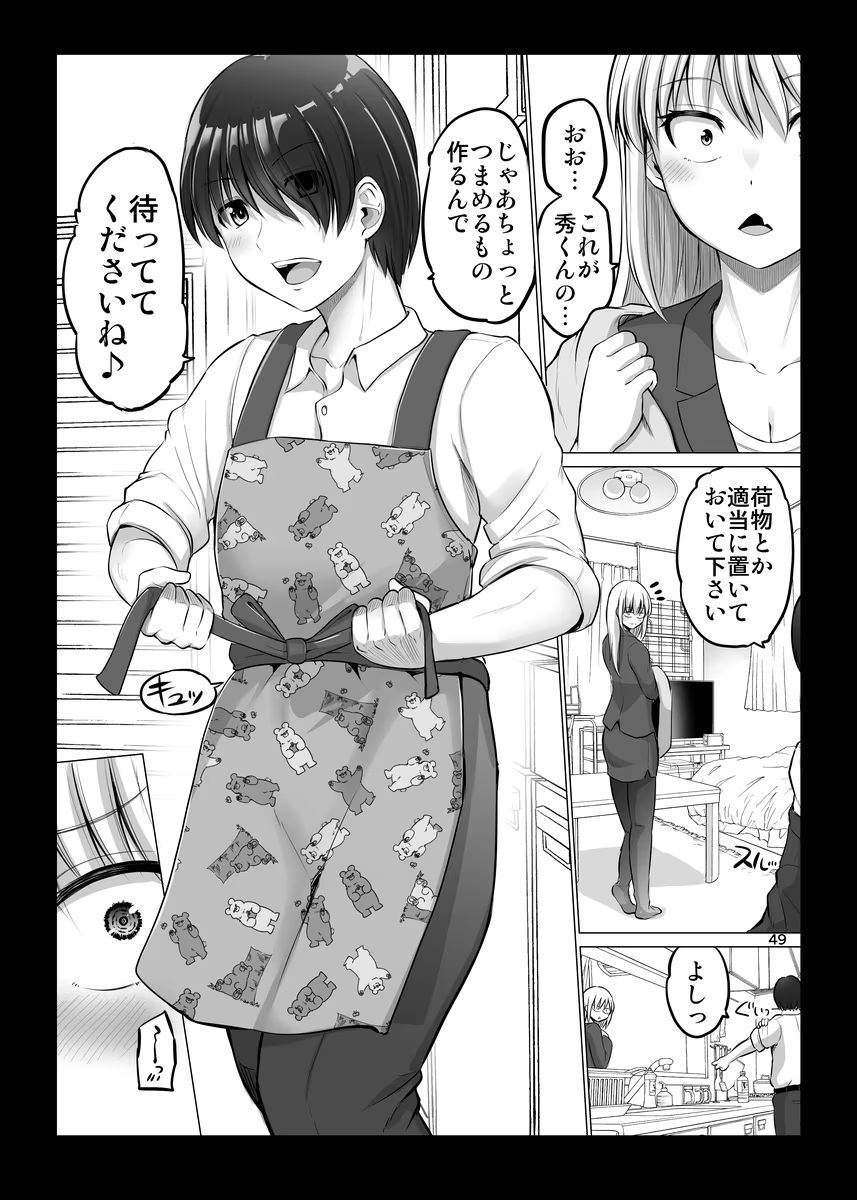 P49