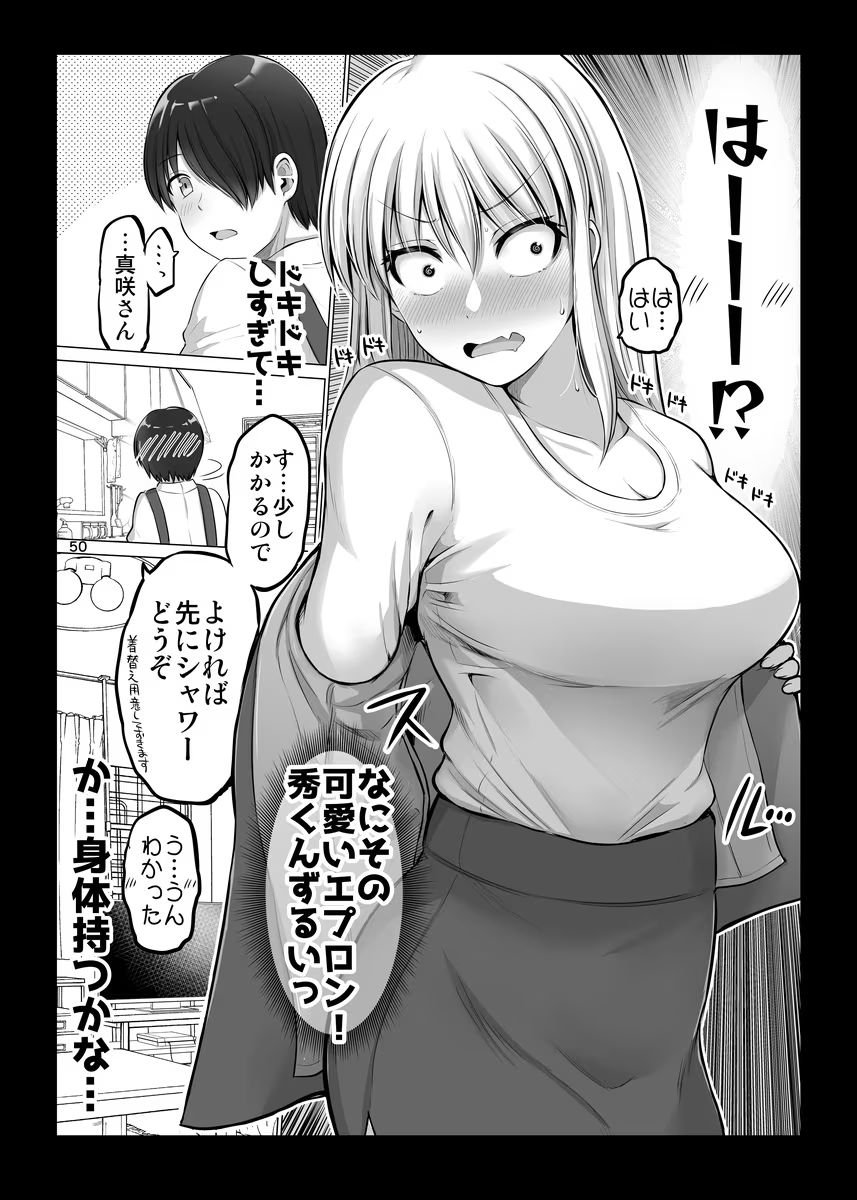 P50
