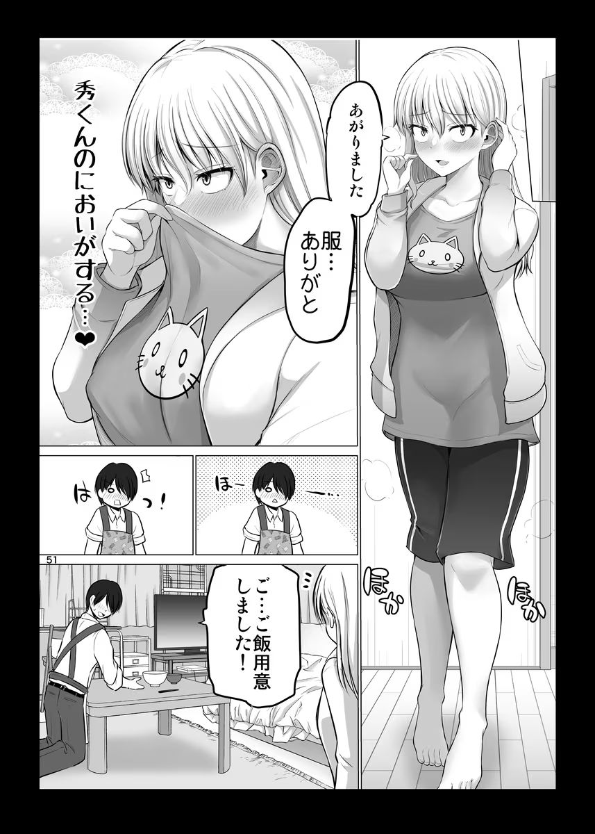 P51