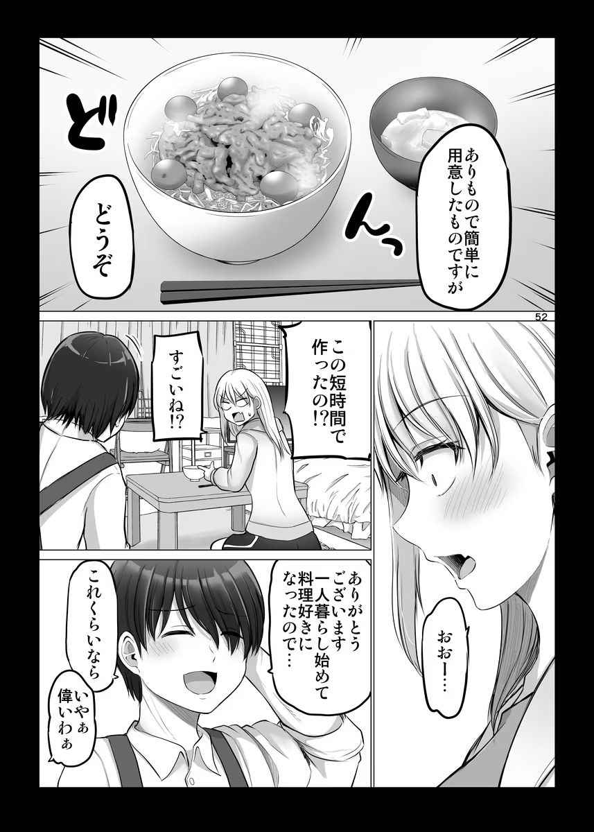 P52