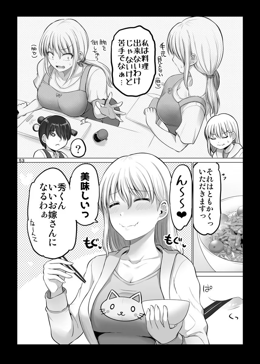 P53