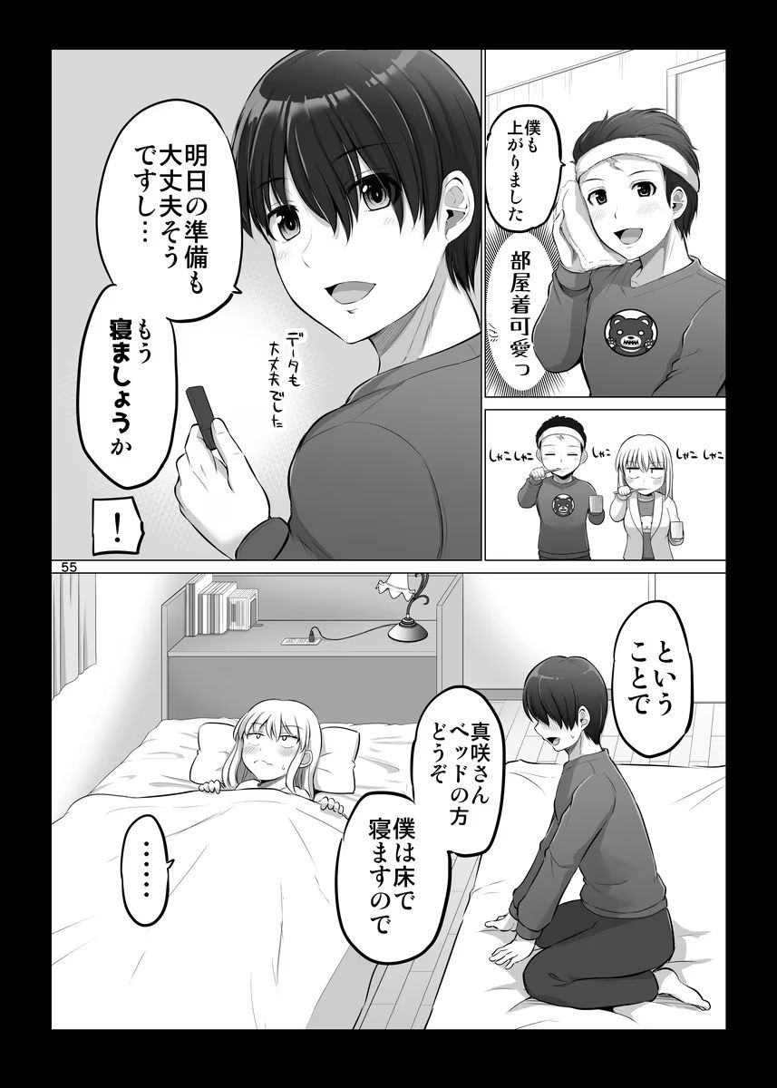 P55