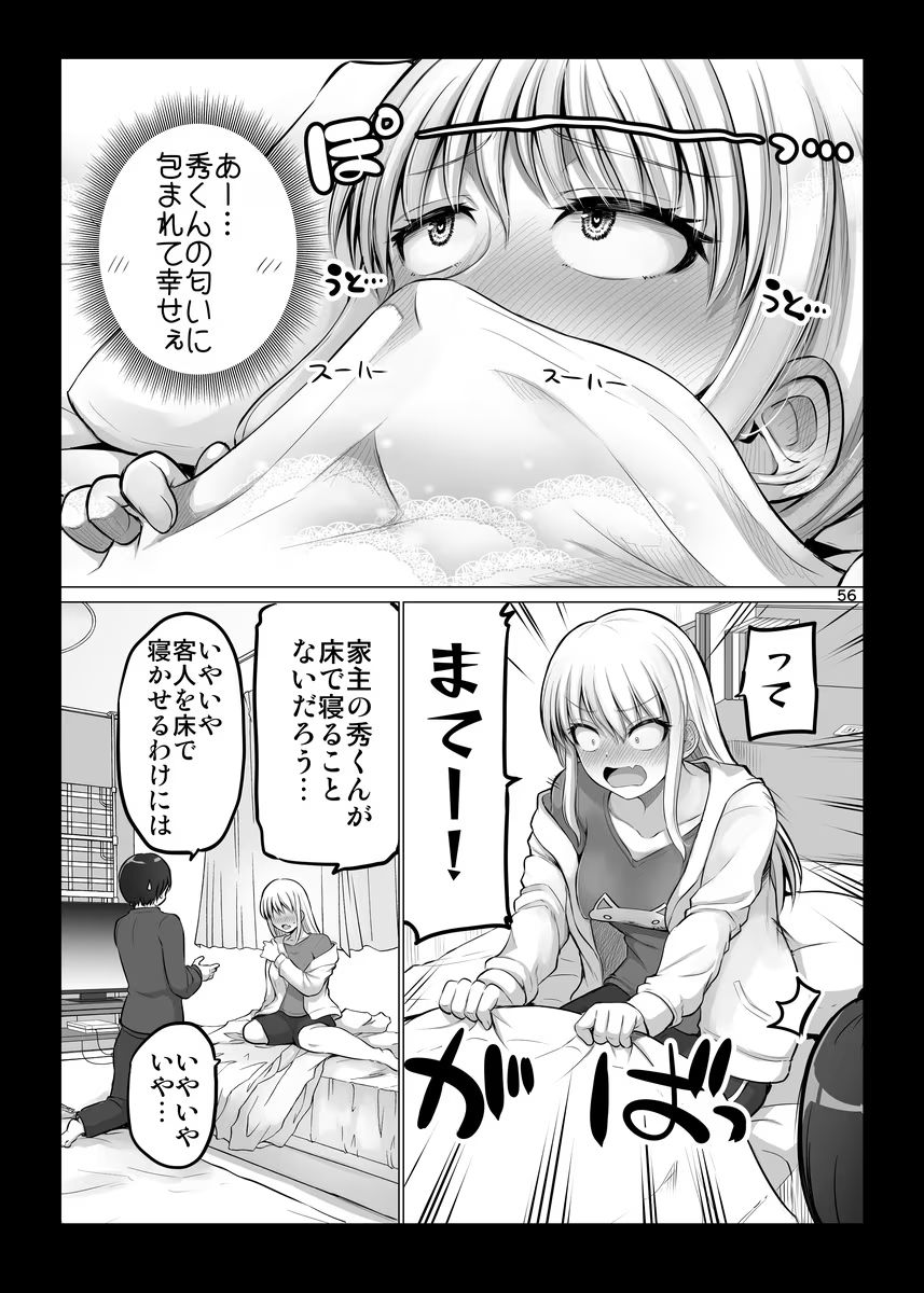 P56