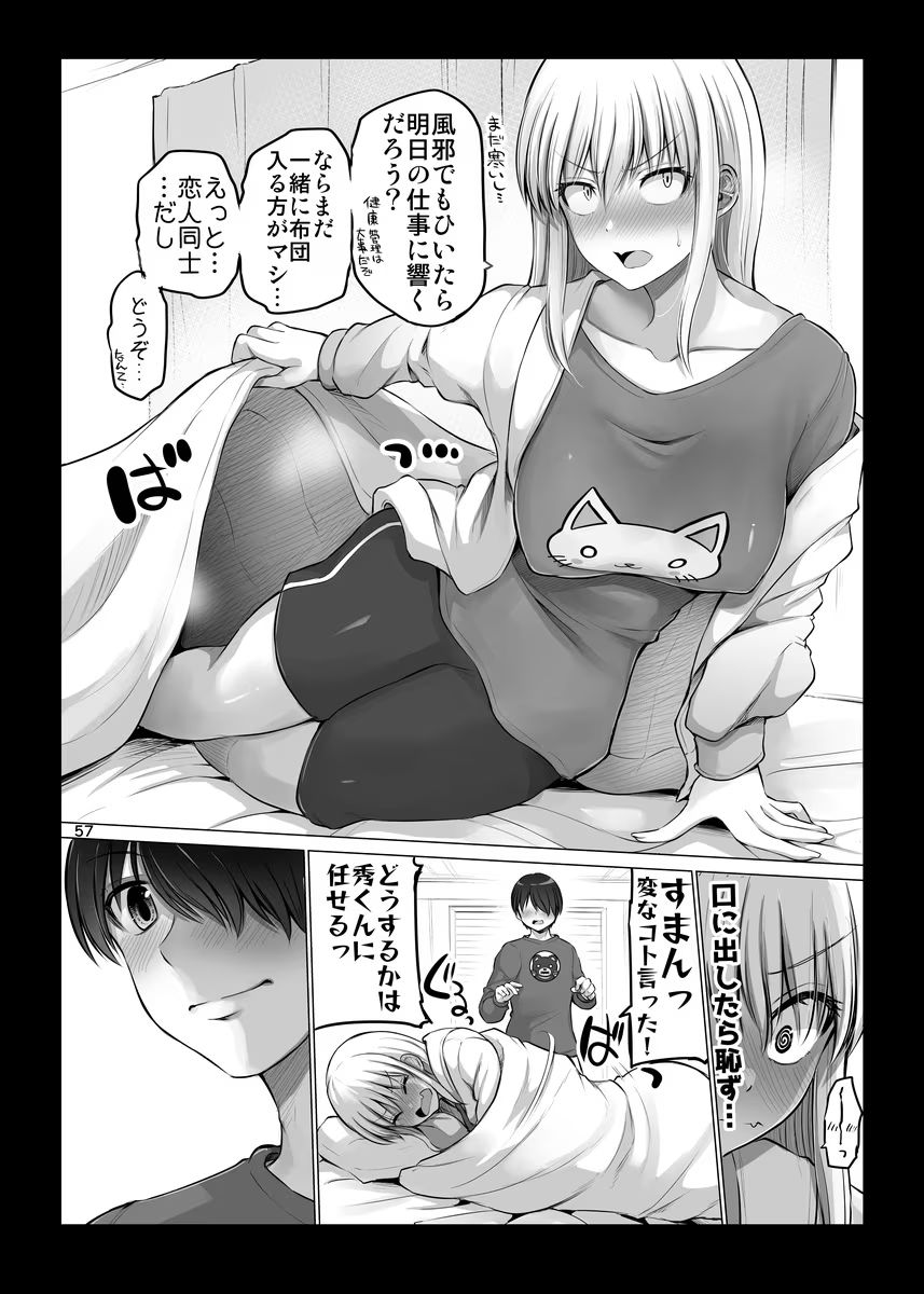 P57