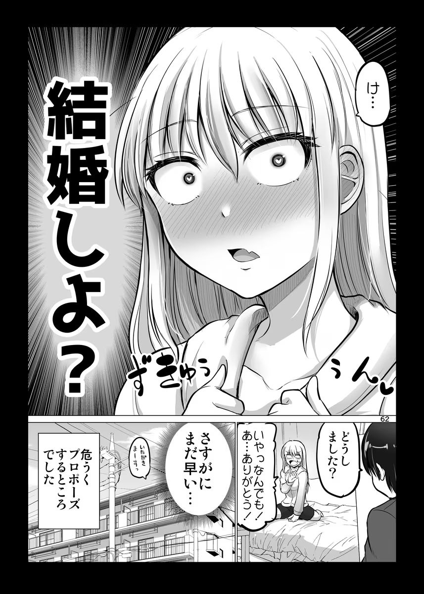 P62