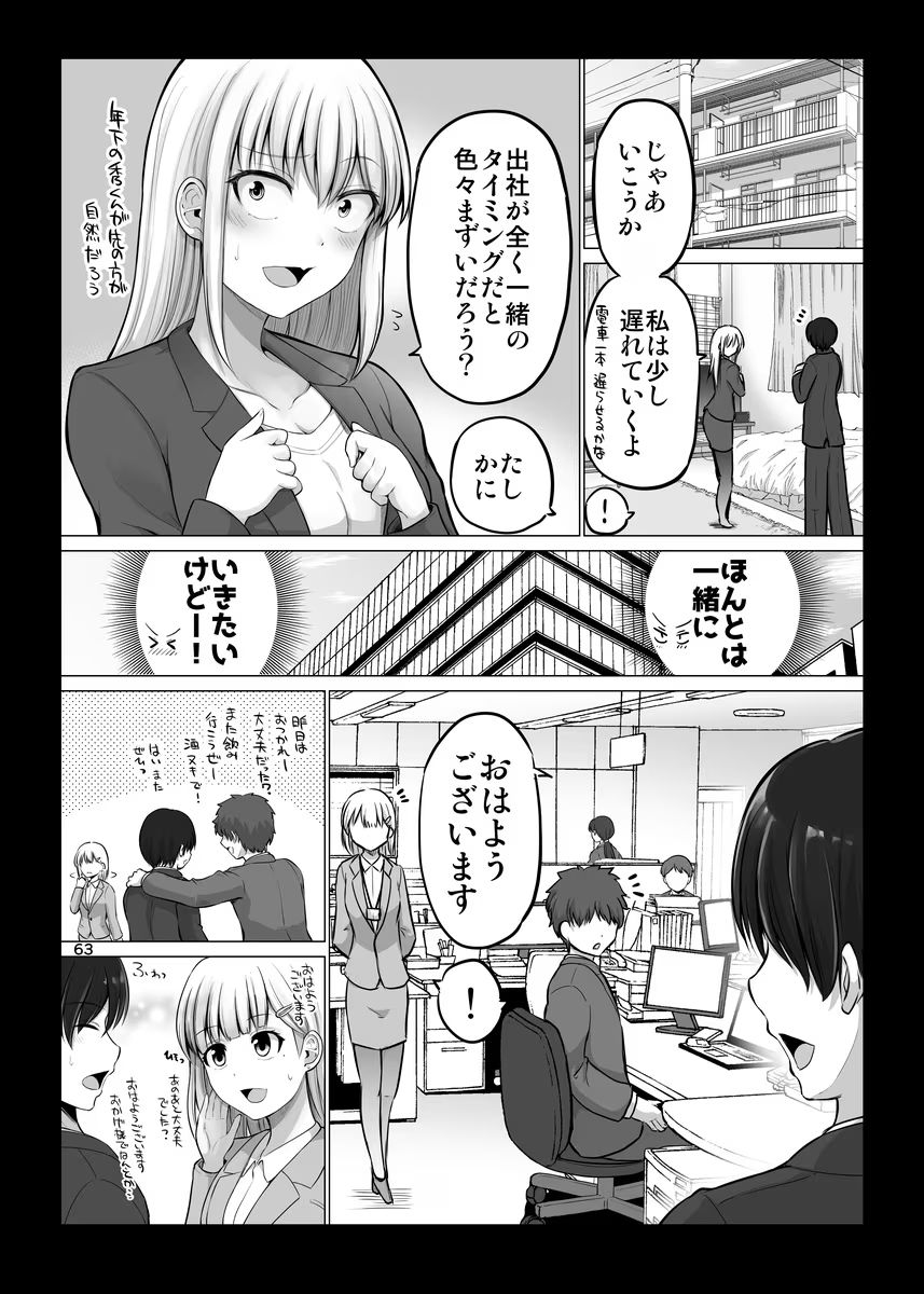 P63