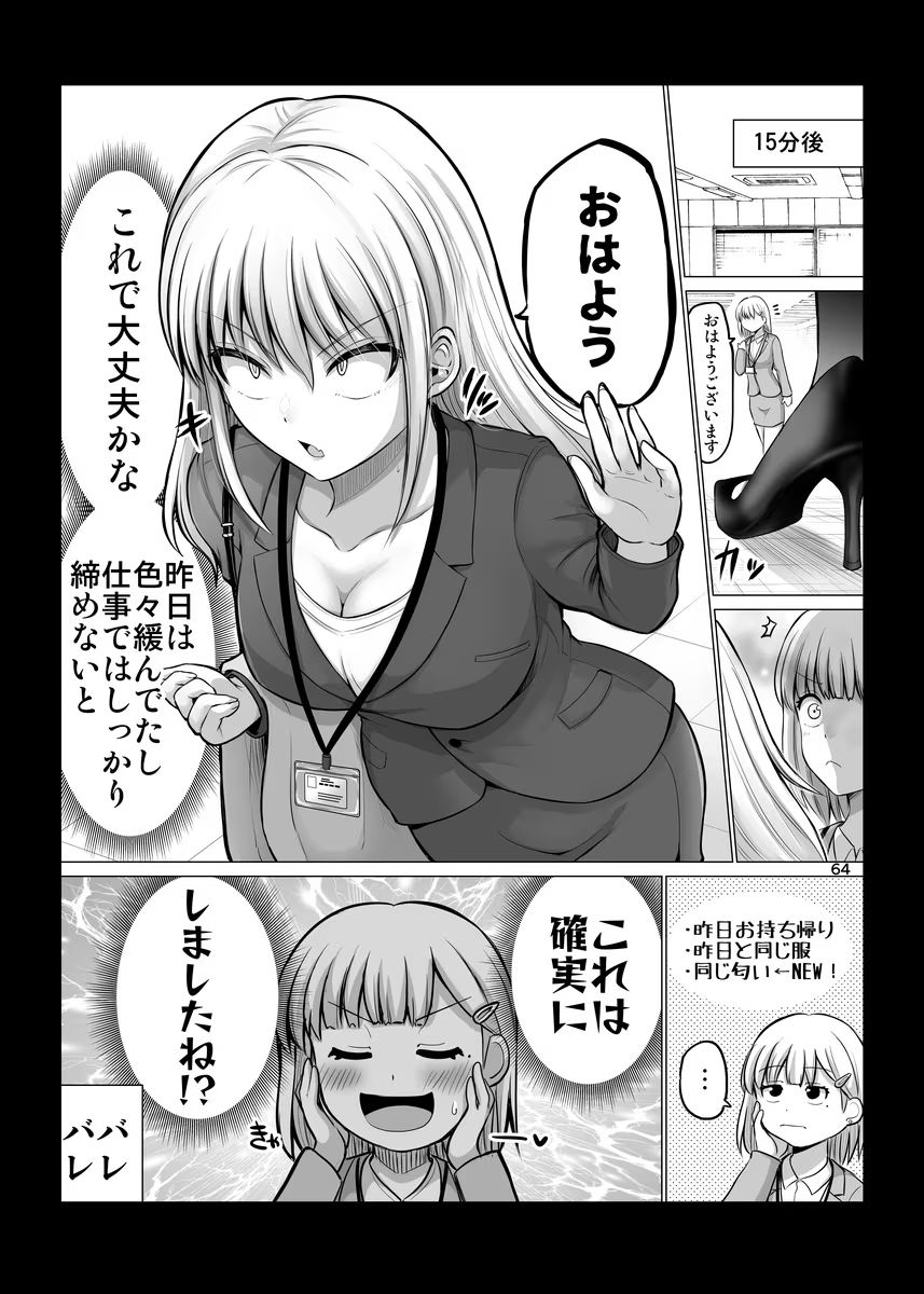 P64