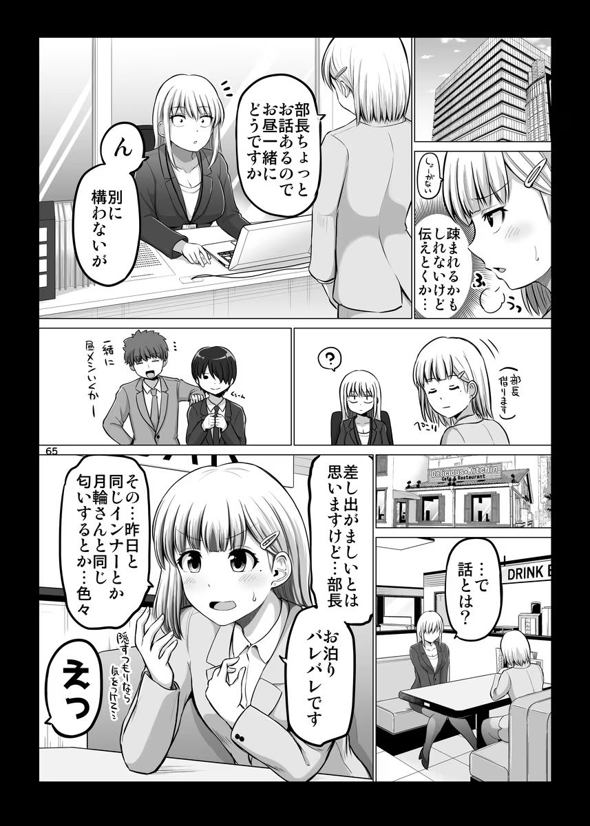 P65