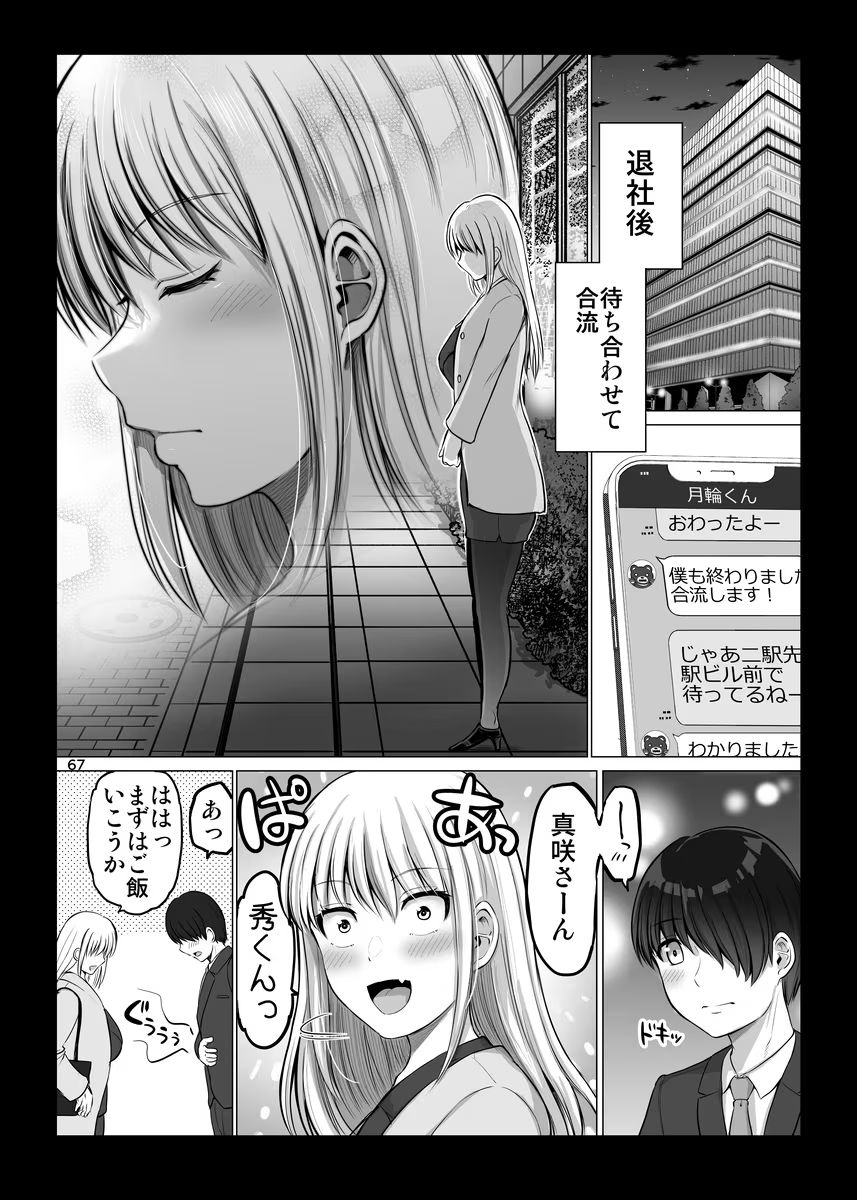 P67
