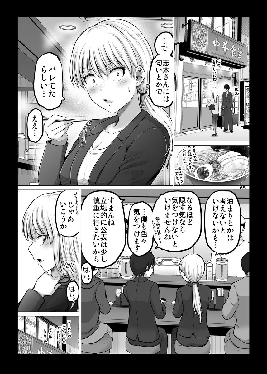 P68