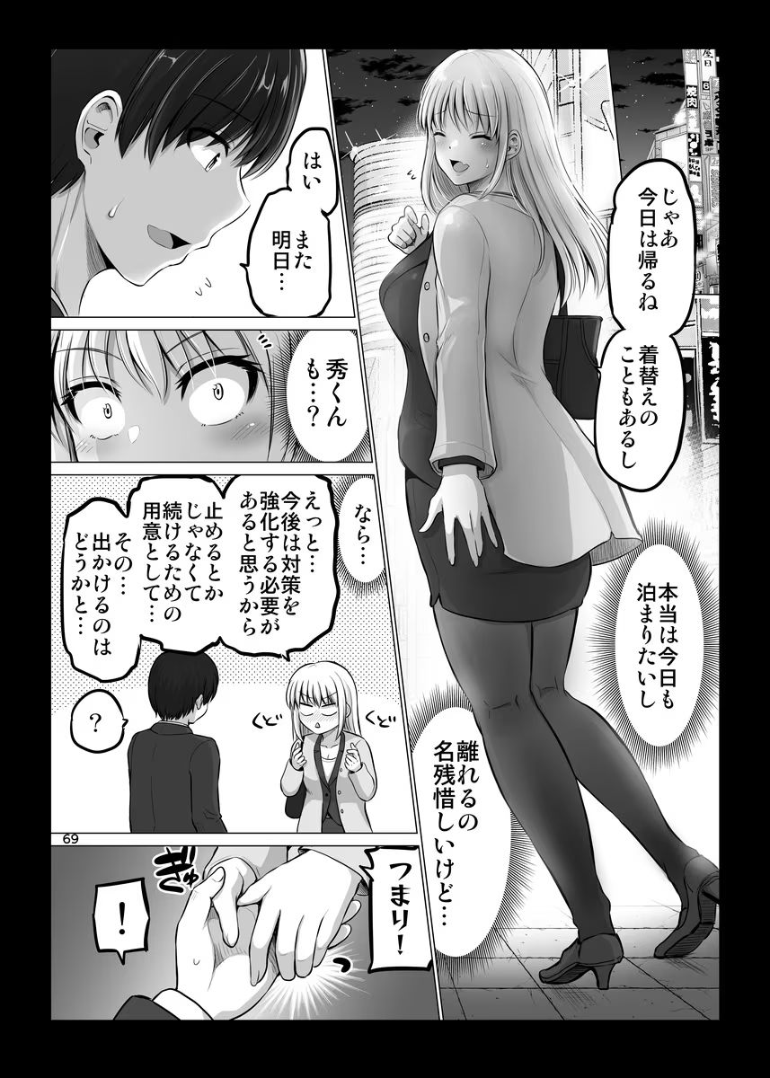 P69