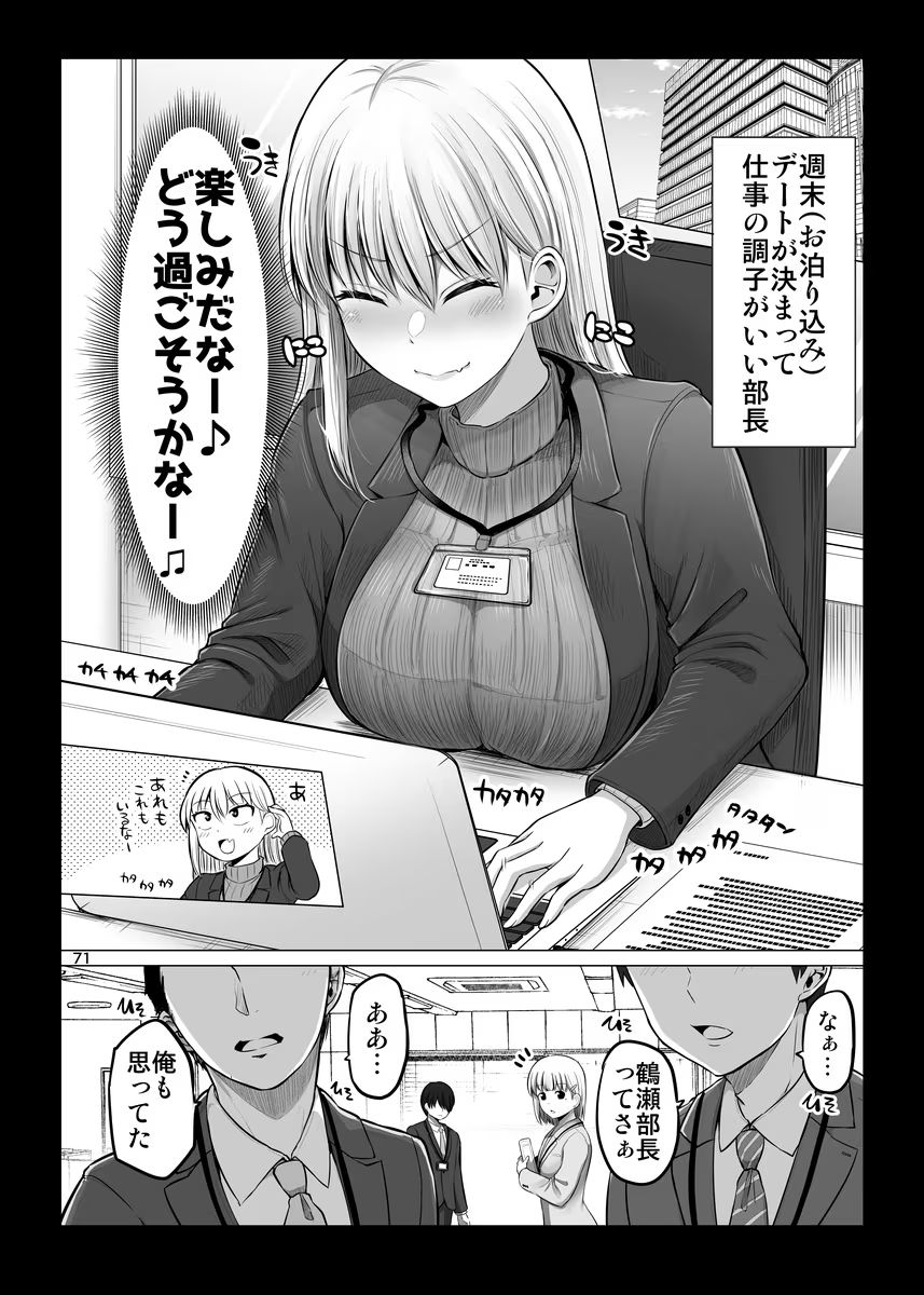 P71